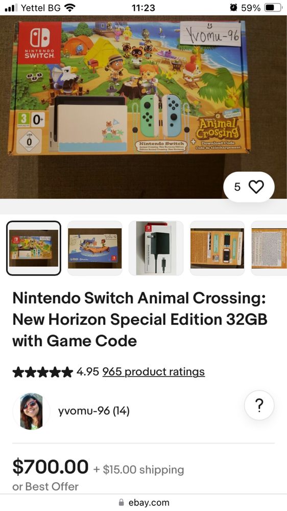Nintendo Switch Animal Crossing: New Horizon Special Edition 32 GB