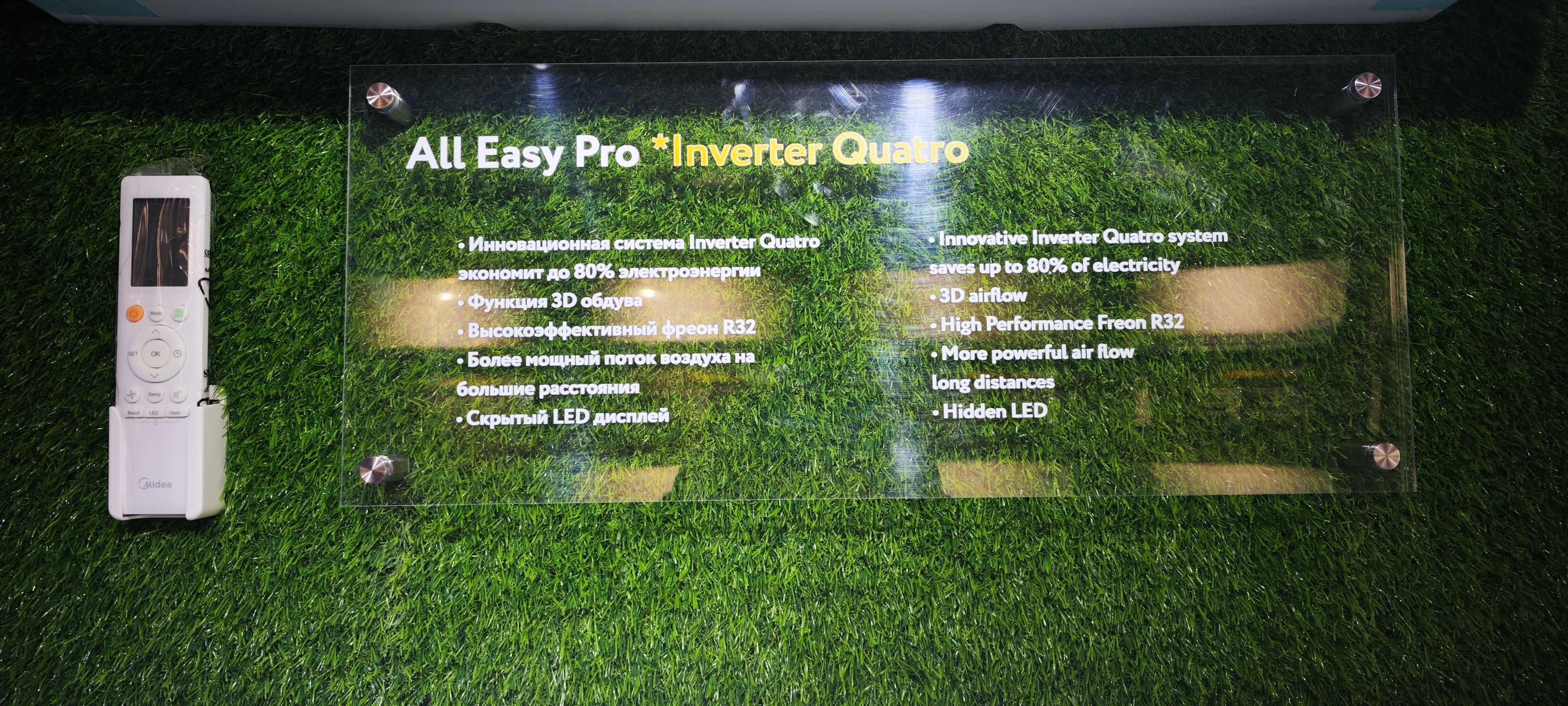 Кондиционер All Easy Pro 12 inverter