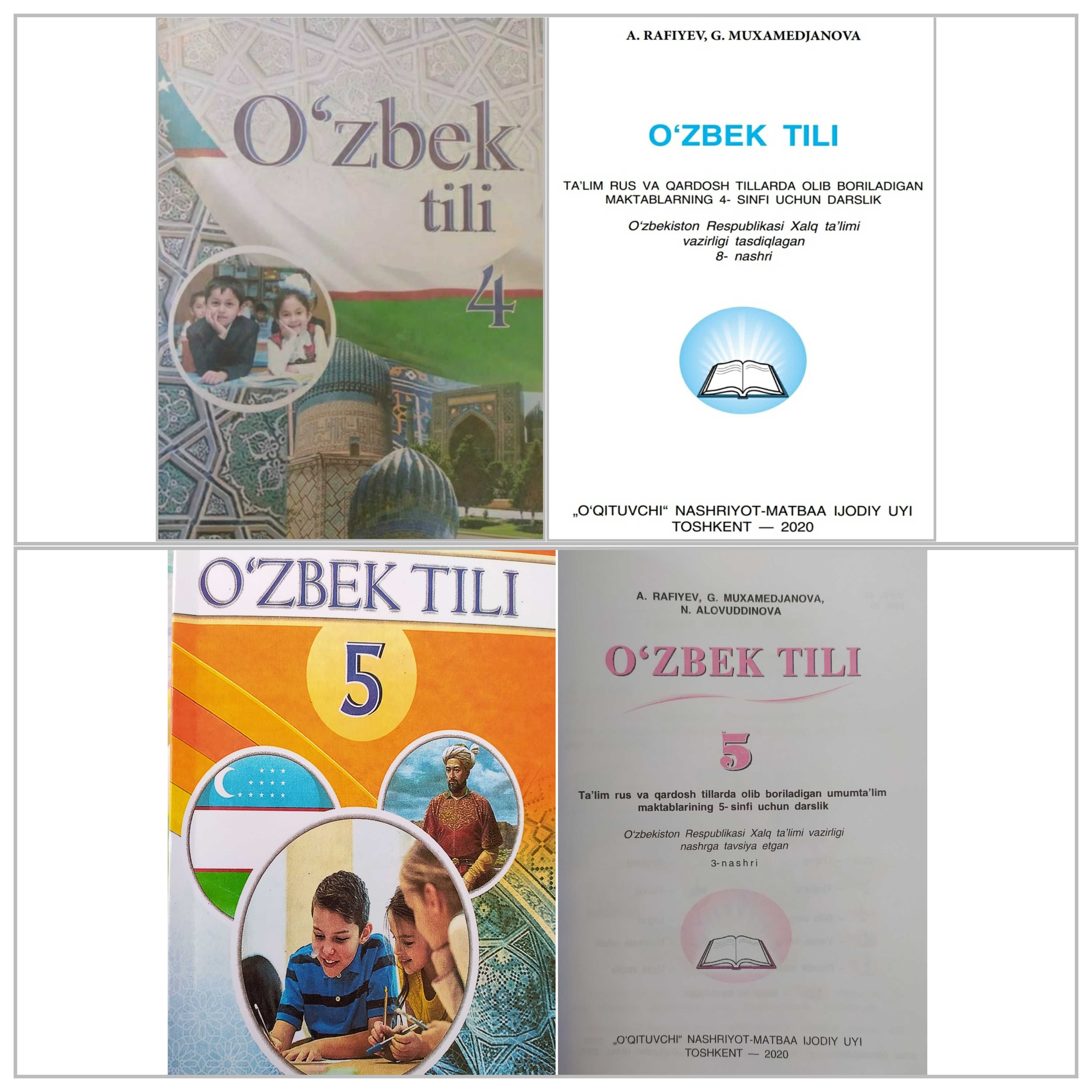 O'zbek Tili 2,3,4,5,6,7,8,9,10 sinf, узбекский язык, узбек тили