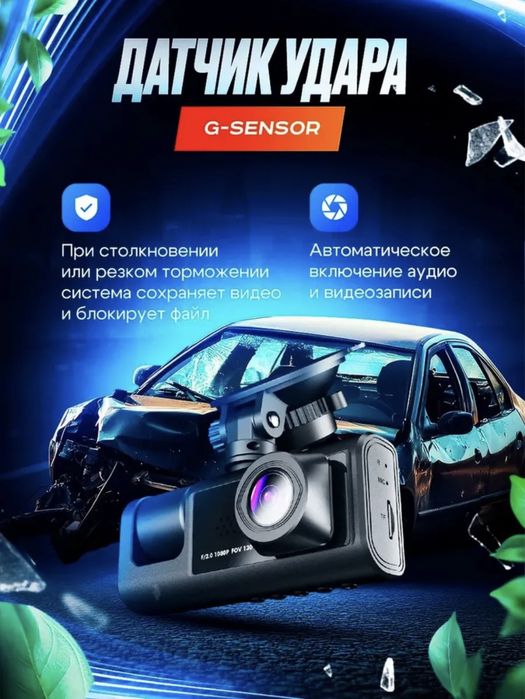 Продам видеорегистратор (НОВЫЙ)