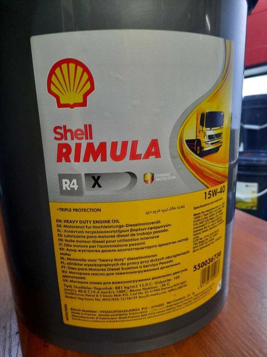 Дизельное масло Shell Rimula R4 X 15W-40