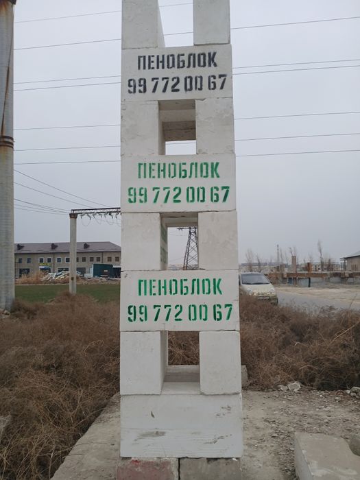 Penabulok sifatli