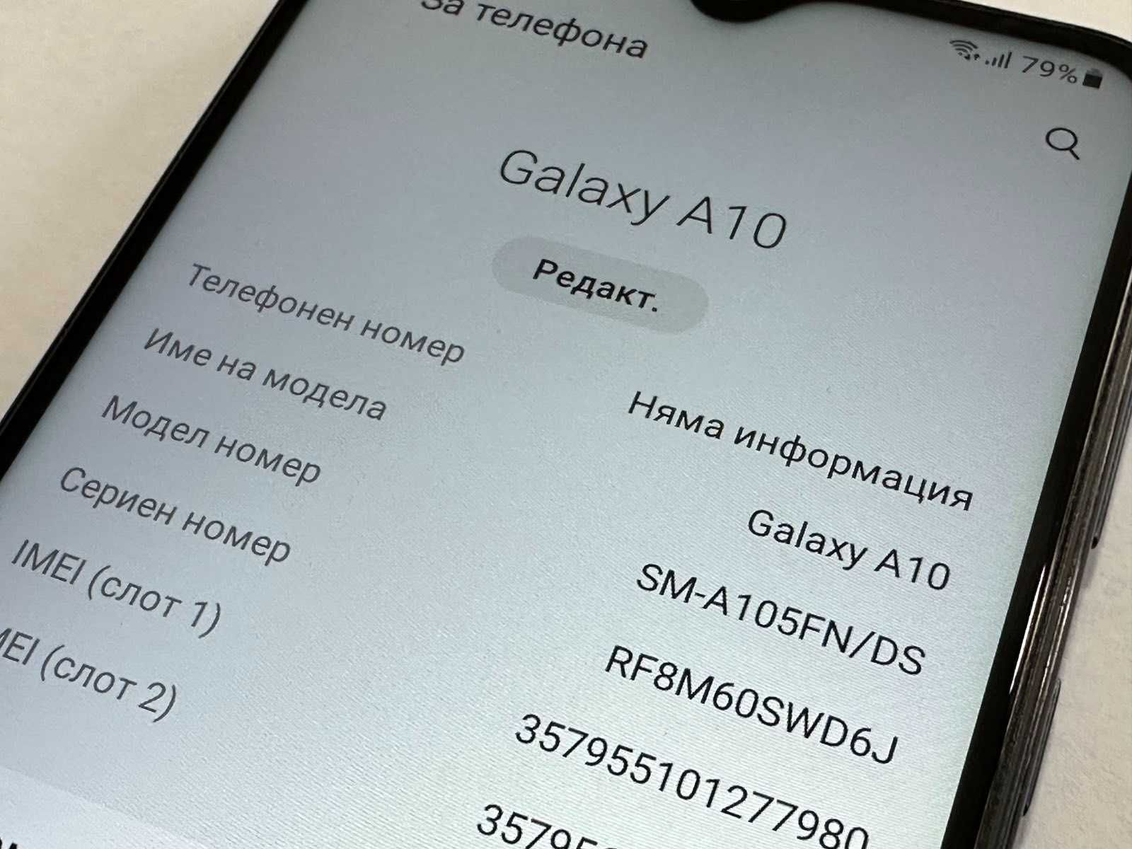Samsung Galaxy A10 32GB Dual