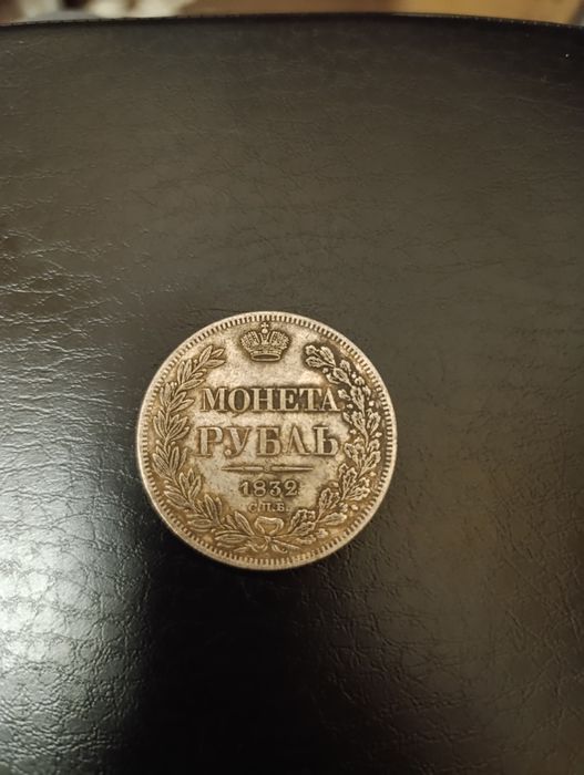 Монеты разные, обмен ,продажа