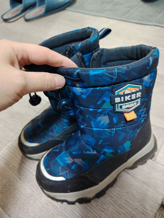 Детыши 27р зима на мальчика