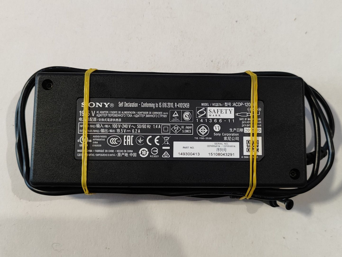 Оригинално зарядно за SONY 19.5V / 6.2A / 120W