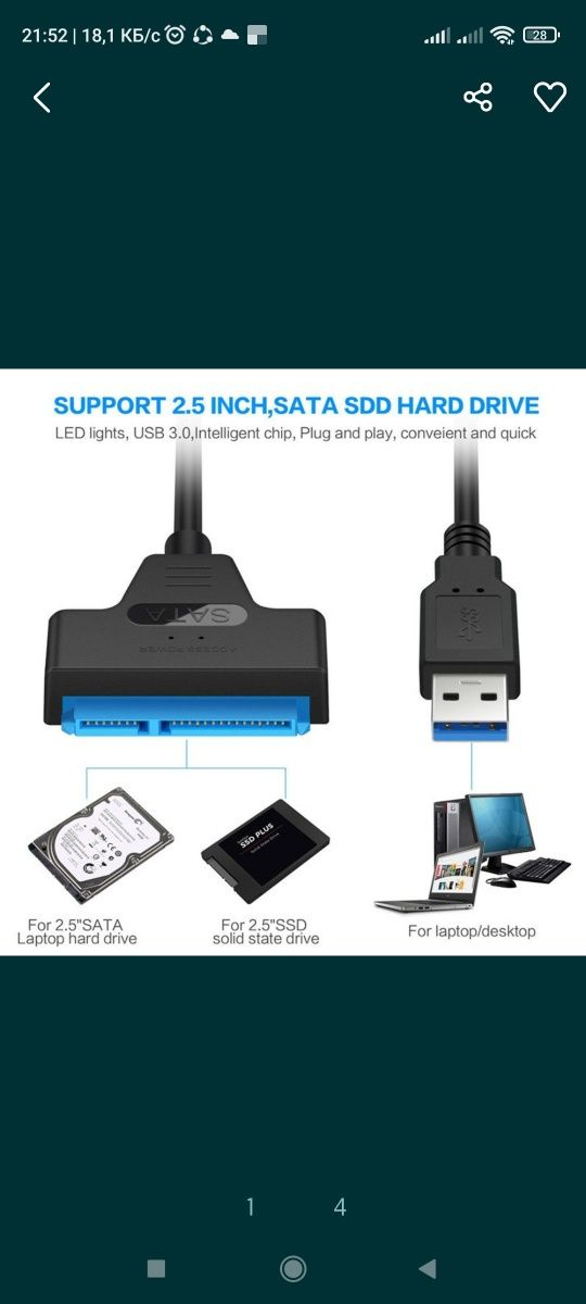 Доставка!usb 3.0  lan adapter,   1 Gb оригинал!