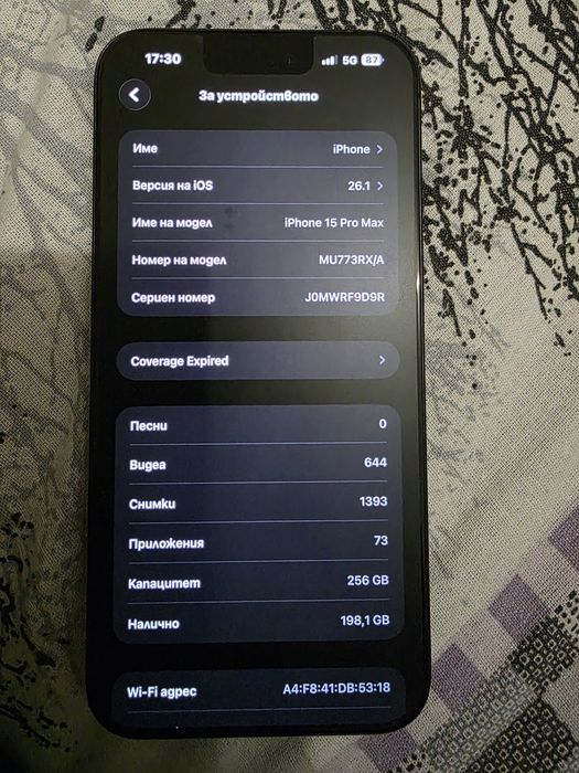 IPhone 15 pro max 256GB