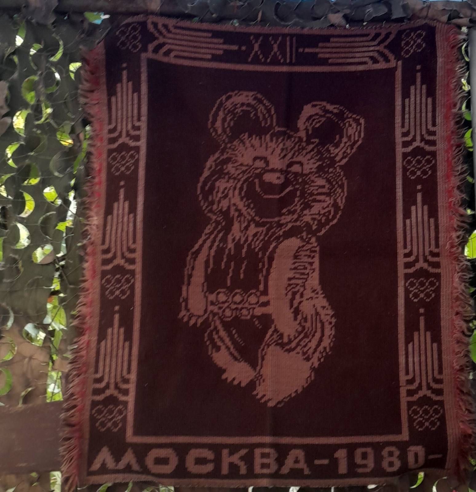 Продавам килимче