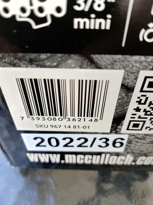 Електрически трион, за рязане на  дърва