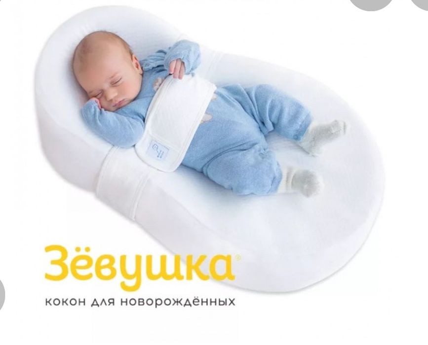 Продается кокон звевушка