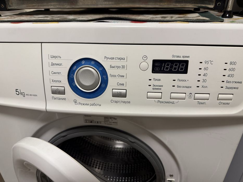 lg 5kg ortacha holadi