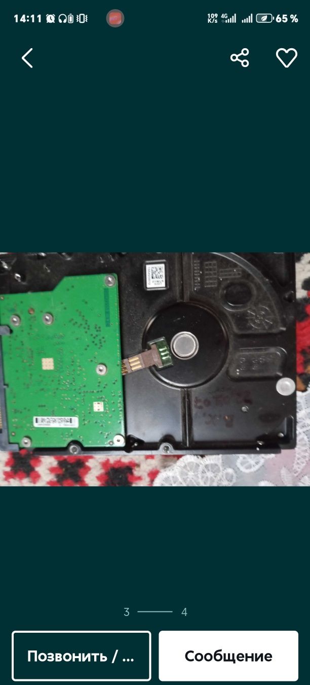 Продаётся HDD Disk