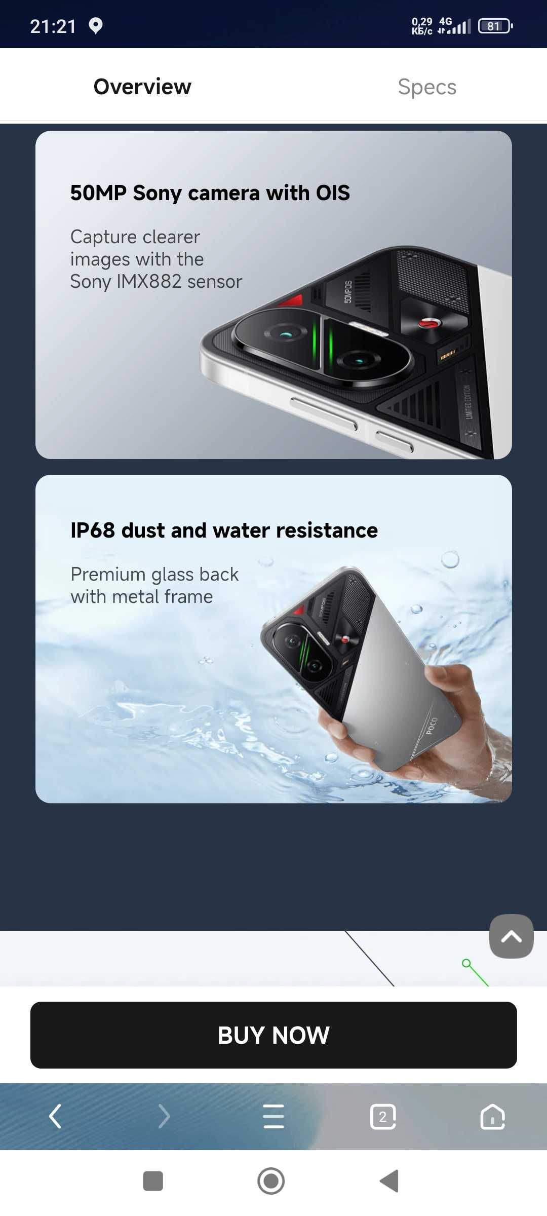 Poco F7  12/512 Gb yangi