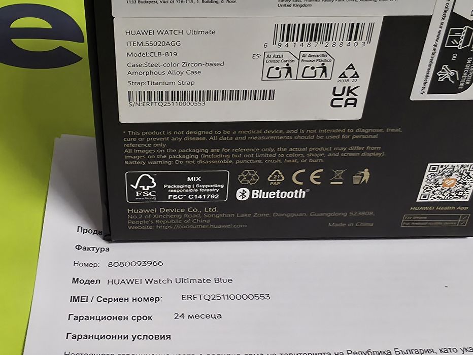 48mm Huawei watch Ultimate Yettel Гаранция 2027г. Voyage Blue / Син