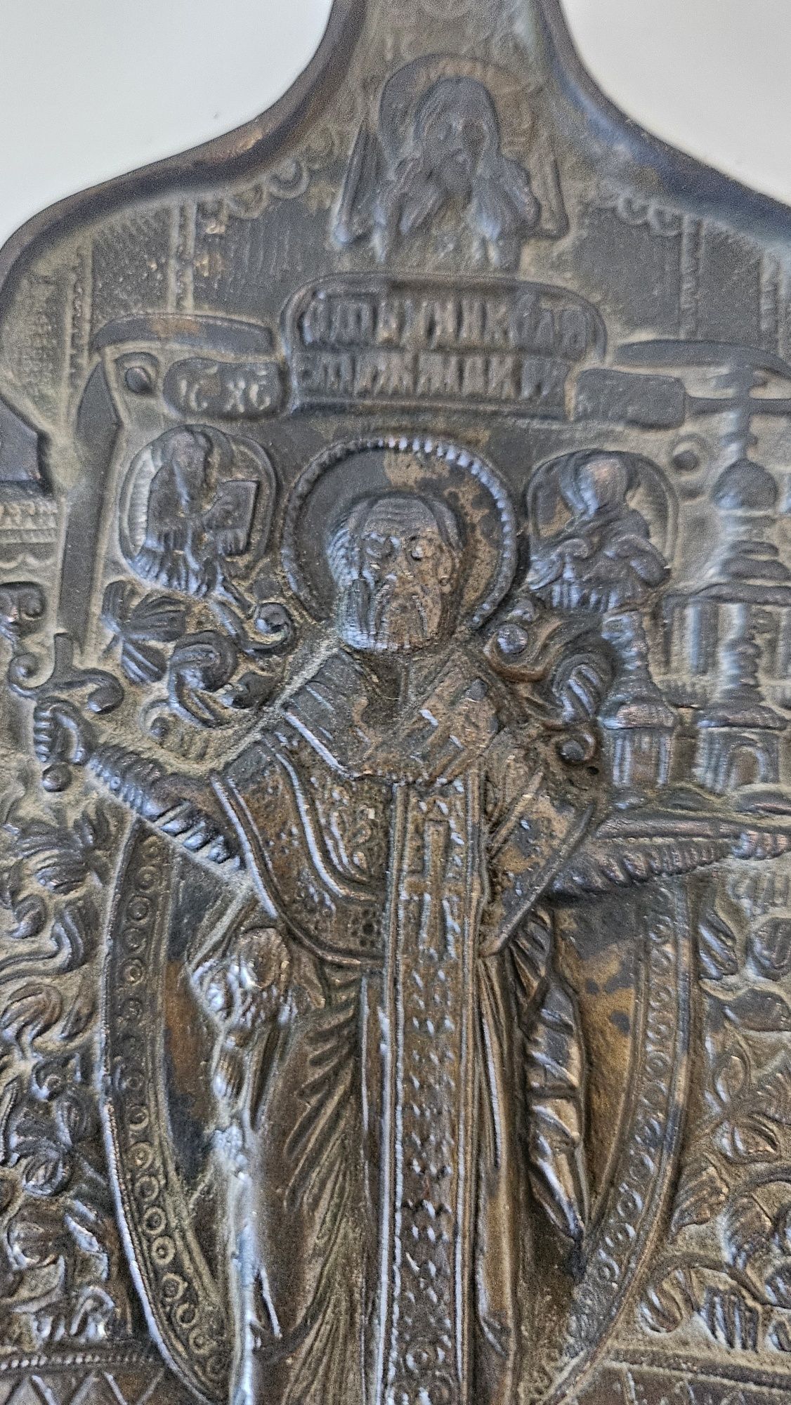 Военна икона  Царска Русия