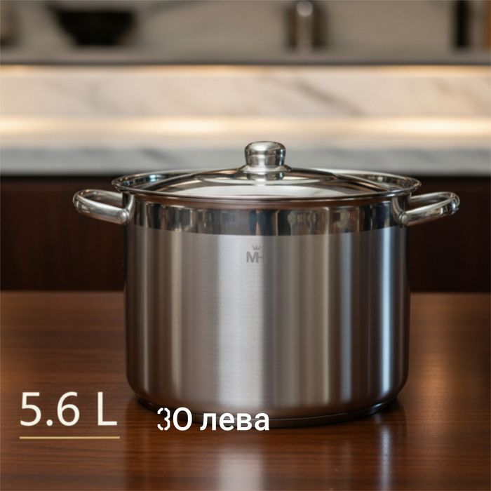 Неръждаема тенджера -  MERCURY HAUS COSMO PREMIUM – издържа натоварван