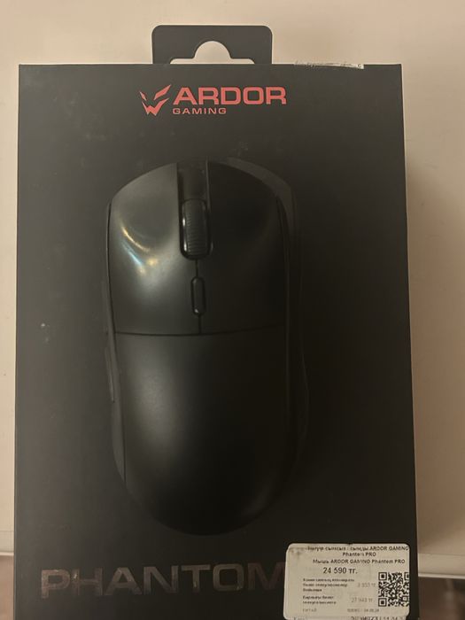 Мышка ardor gaming
