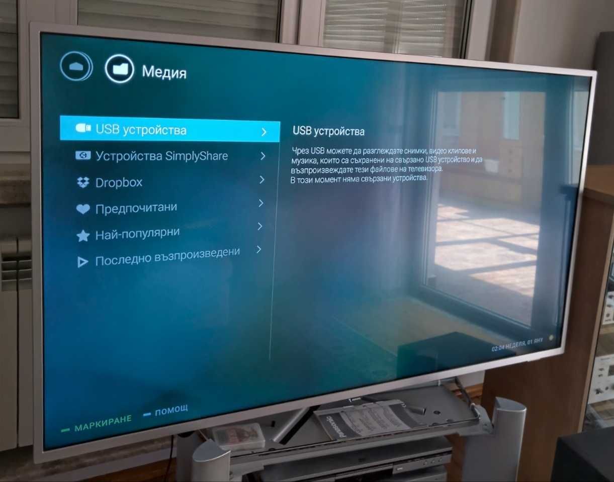 Philips 55PUS7363/12 Ултратънък 4K UHD LED Android TV