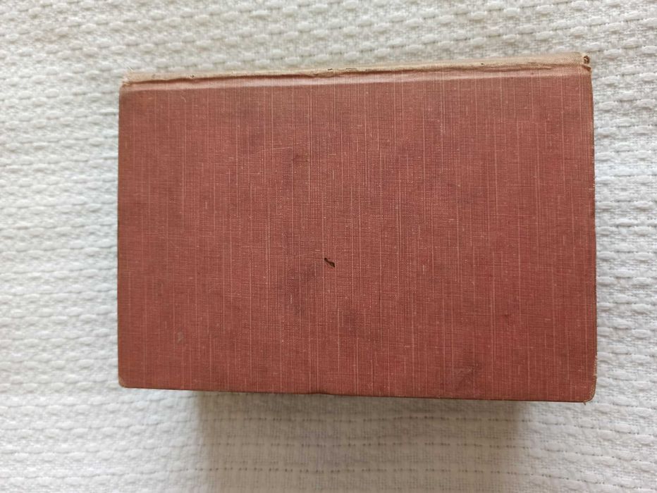 Енциклопедия PETIT LAROUSSE ILLUSTRE, Лимитирано издание, 1906 година