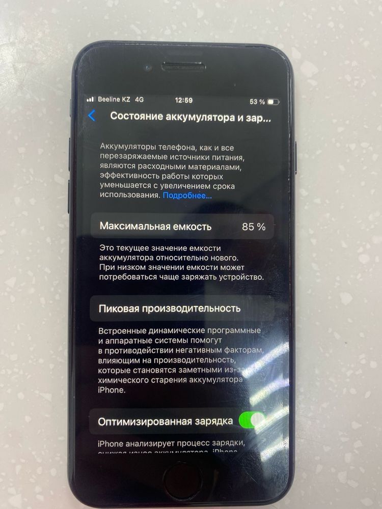 Продам IPhone Se Gen 3