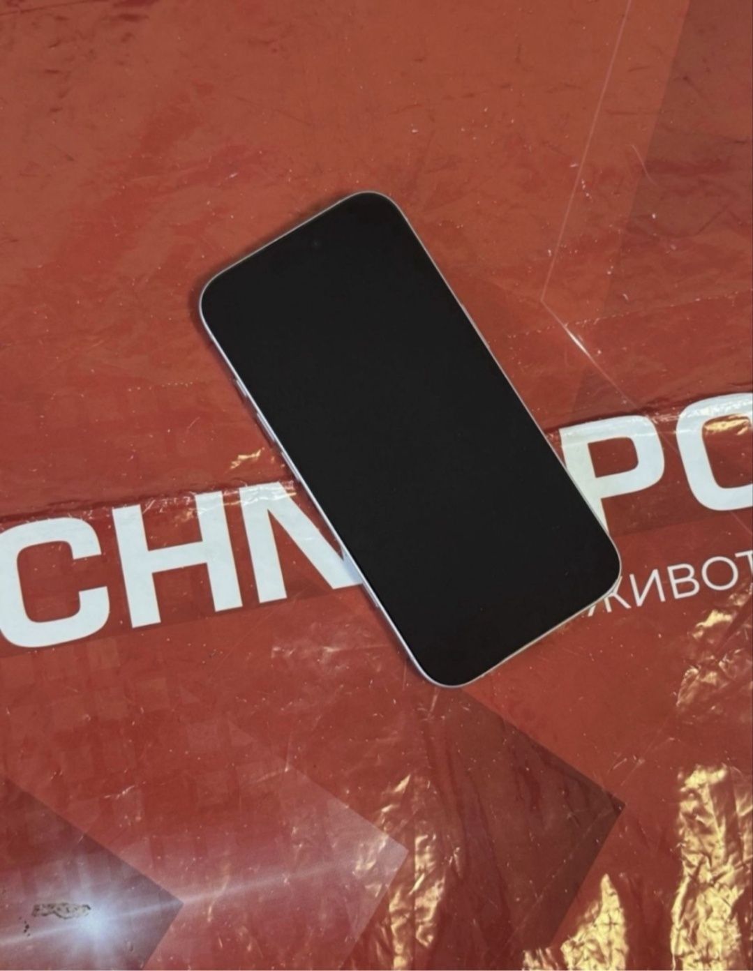 КАТО НОВ 256GB iPhone 16 Гаранция Технополис 2026г. White / Бял