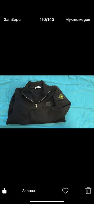 Комплект на stone island