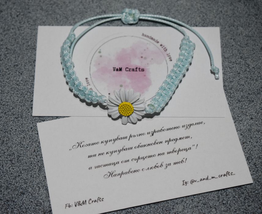 Ръчно плетени гривни