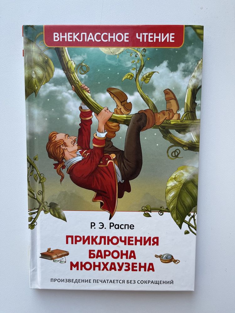 Книжки детские