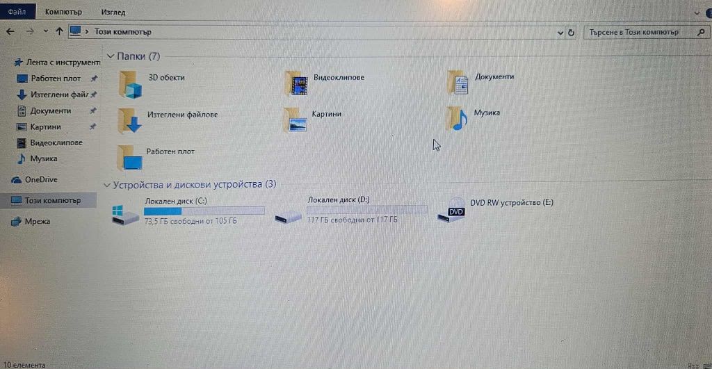 Лаптоп Lenovo ThinkPad W520 + подарък чанта