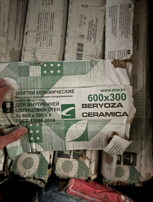 Плитка настенная