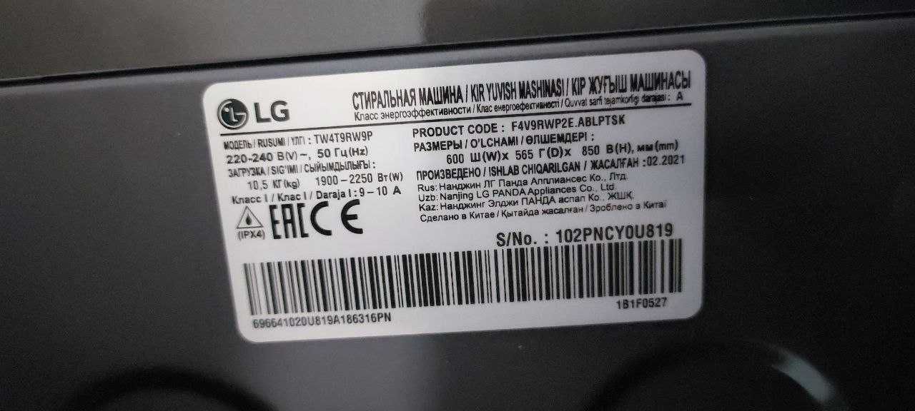 LG stiralniy mashinasi TW4T9RW9P 10.5 kg super narxda