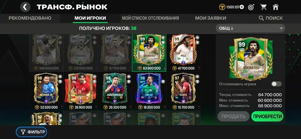 Фк мабайл  обмен на фф