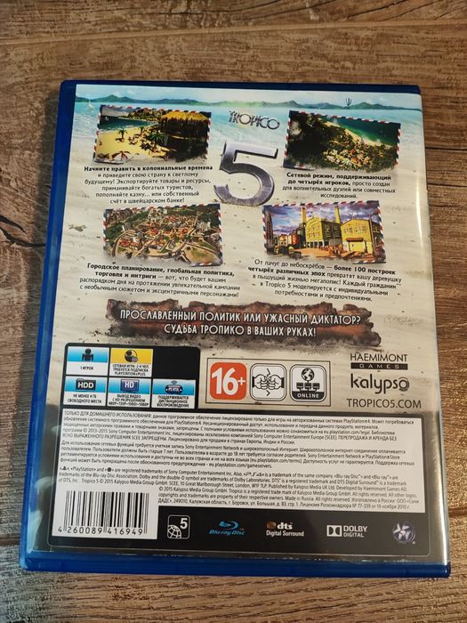 Tropico 5 joc PS4/ PS5