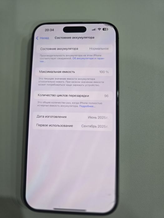 Айфон 16про макс 256гв сатылады 2ай болды алынганына