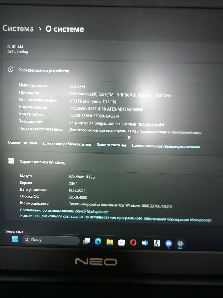 Продам ноутбук NEO
