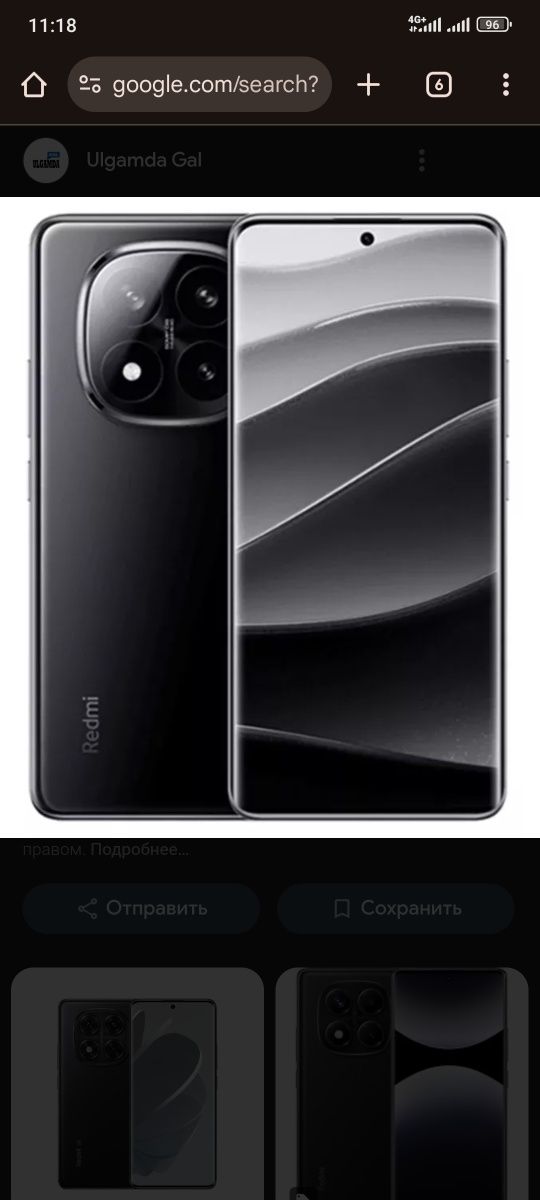 Redmi not 14 pro sotiladi