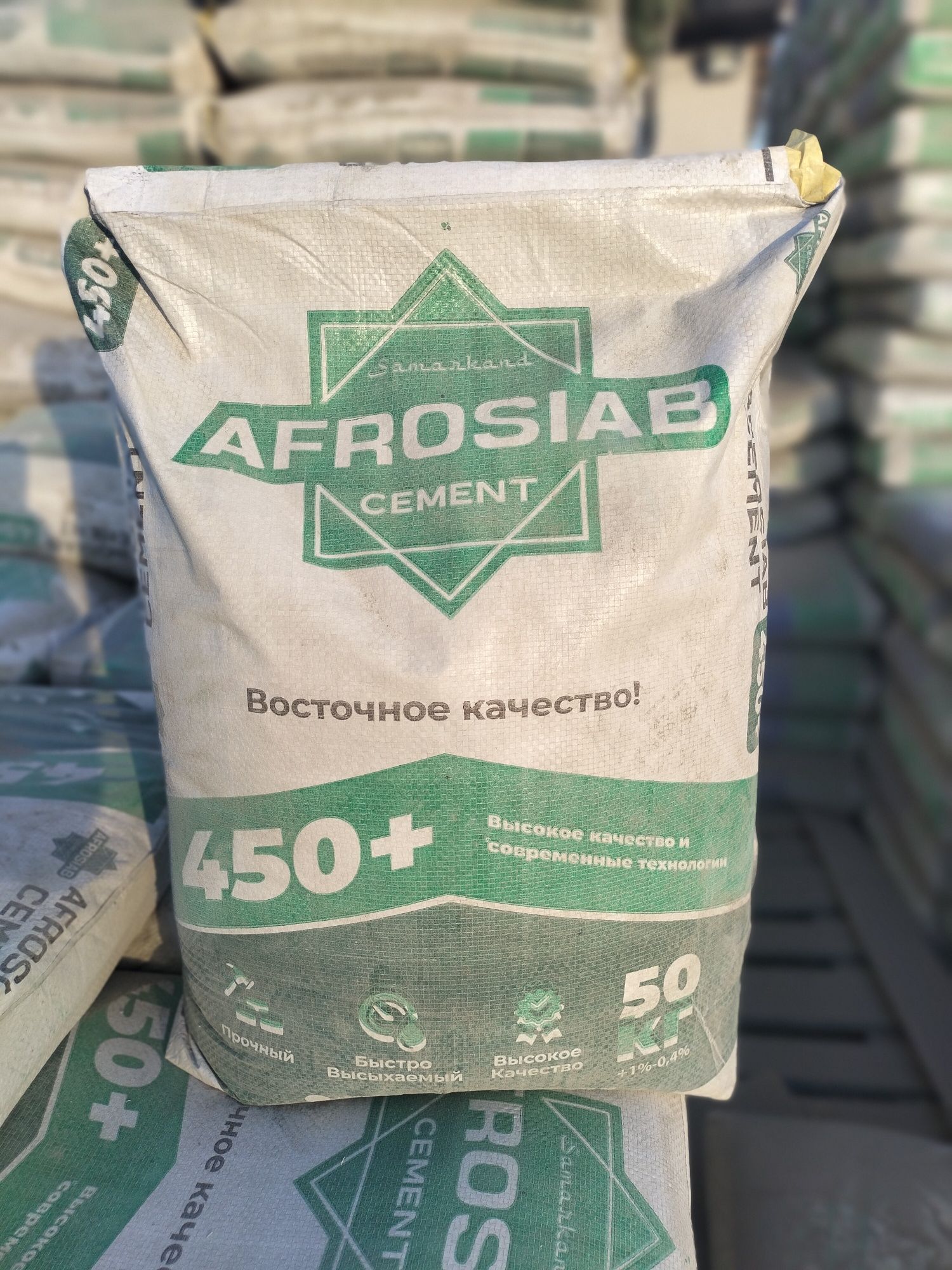 Afrosiyob M450 birinchi qol