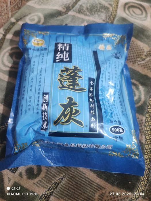 Кансуй порошок для лагмана ирамёна