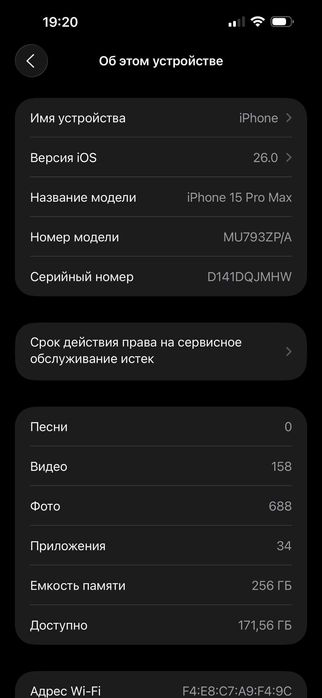 iphone 15 pro max 256gb