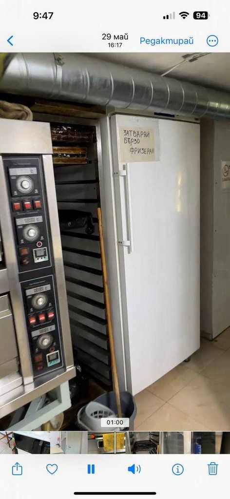 Продава се Заведение в София, Илинден - 100 кв.м за 153 €/кв.м - Снимка #10