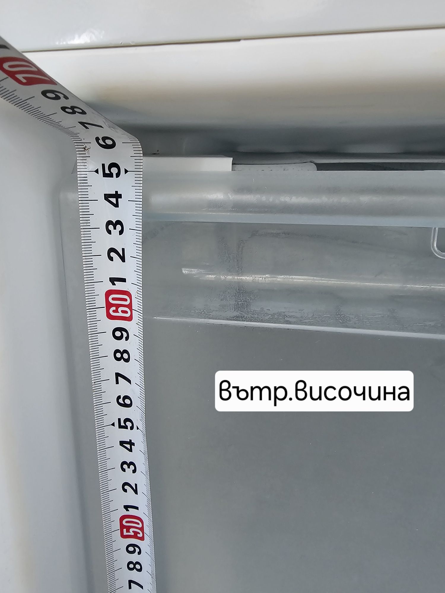 Малък фризер BOSCH