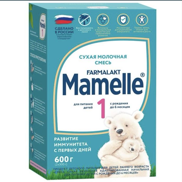 Смесь с рождения до 6 ти месяца