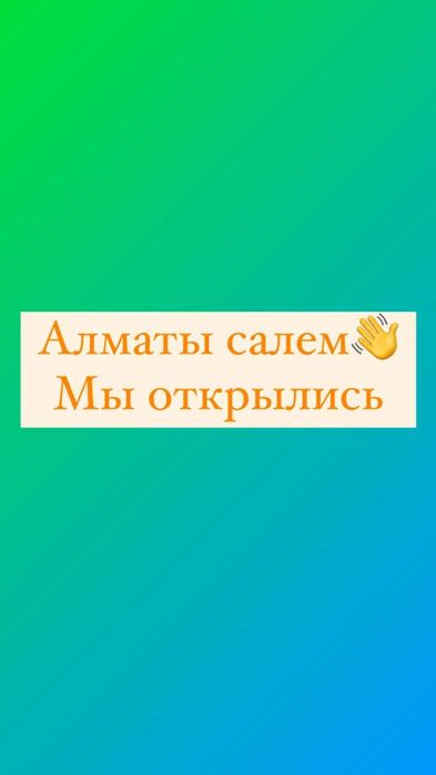 Стеклобой листовой, окна бой , стекло прозрачное , стеклотара