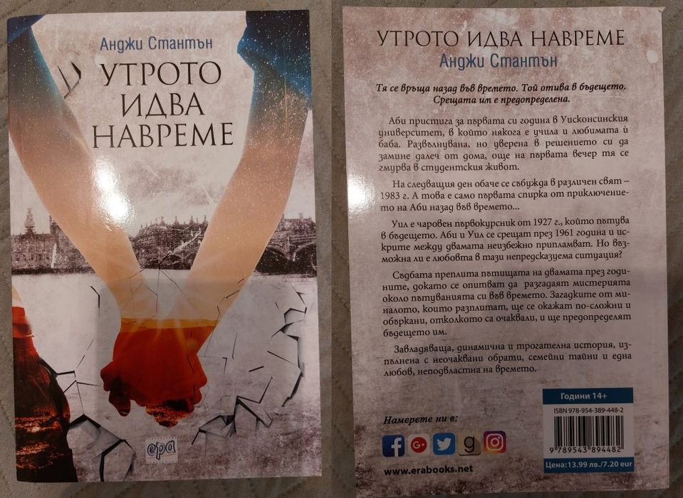 Разнообразни книги