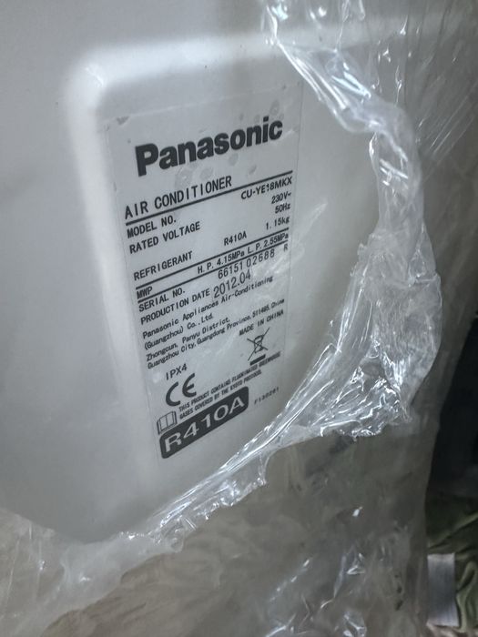Климатик Panasonic CU-YE1BMKX