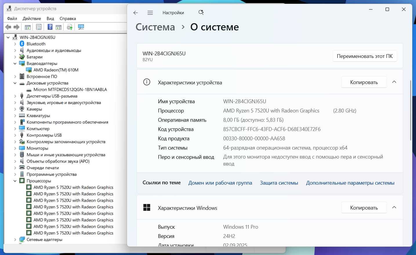 ПРОДАМ Lenovo V15G4 AMN 2025 Ноутбук Ryzen™5-7520U/8GB/512SSD/15.6"FHD