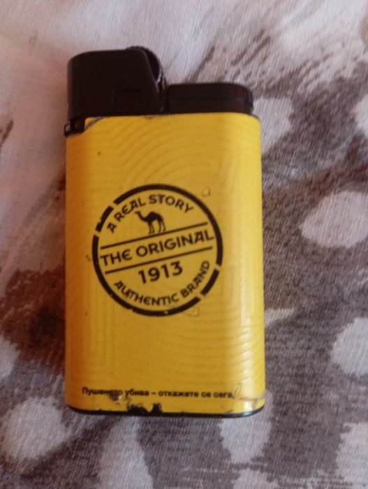 Запалка за пушачи.