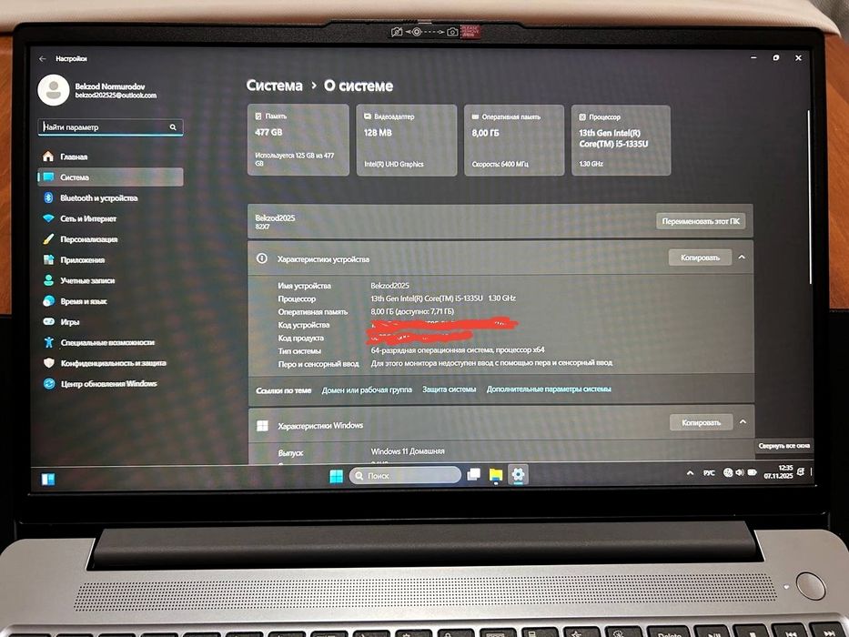 Новый Ноутбук Turbo 4.6ghz i5-1335U 8/512GB + мышь + коврик + сумка