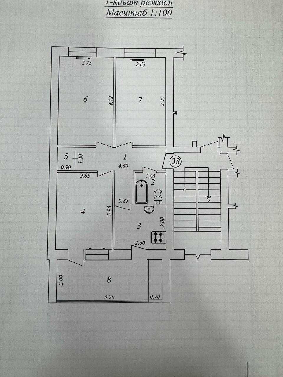 Продаётся квартира на Космонавтов 3/1/4 Без ремонт площадь 70м2